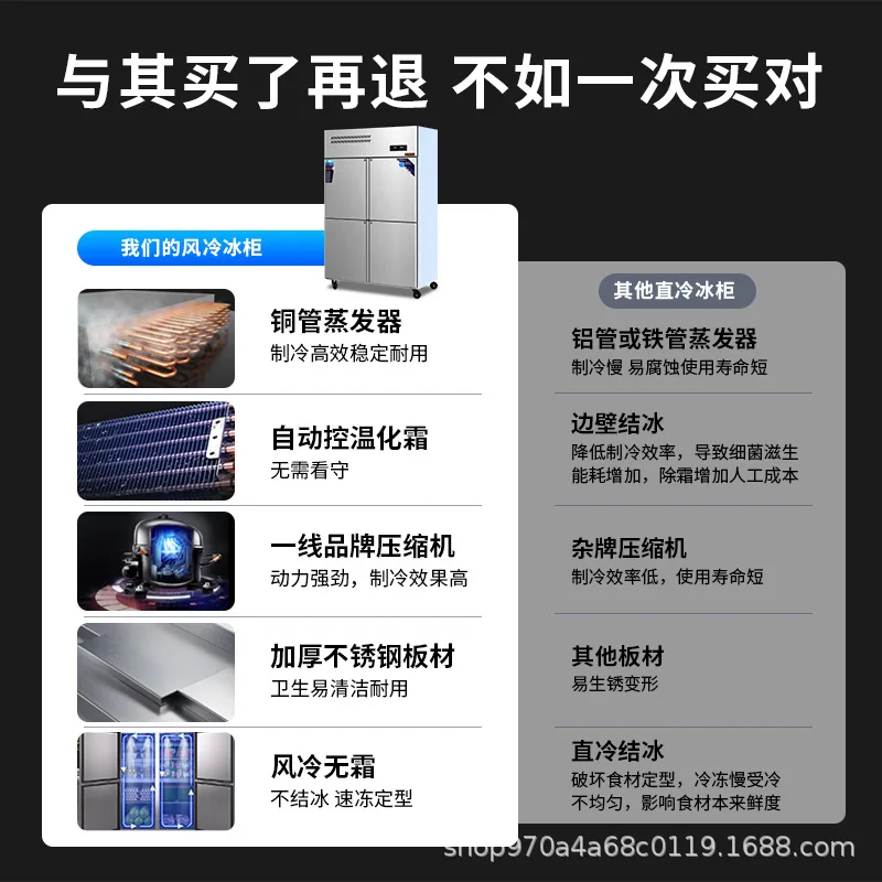 ثلاجة بأربعة أبواب، فريزر تجاري، مبرد، مطبخ فندق، ستانلس ستيل، ستة أبواب، فريزر ذو سعة كبيرة