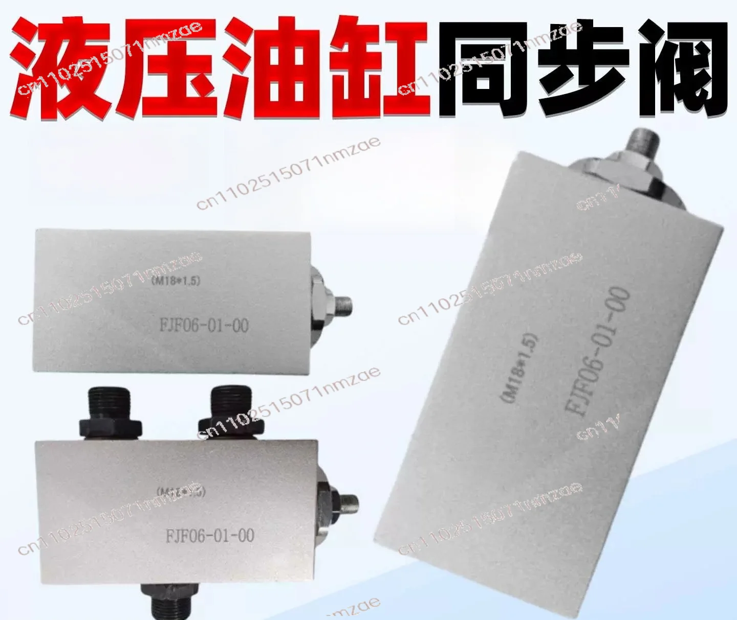 Hydraulic Synchronous Diversion Valve FJF06-01-00, Balance Valve for Two Cylinders Synchronous Lifting
