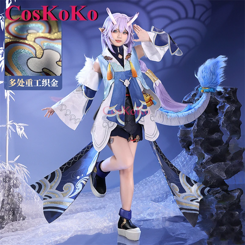 

CosKoKo Bailu Косплей Аниме игра Honkai: Star Rail костюм элегантный великолепный стиль Хэллоуин
