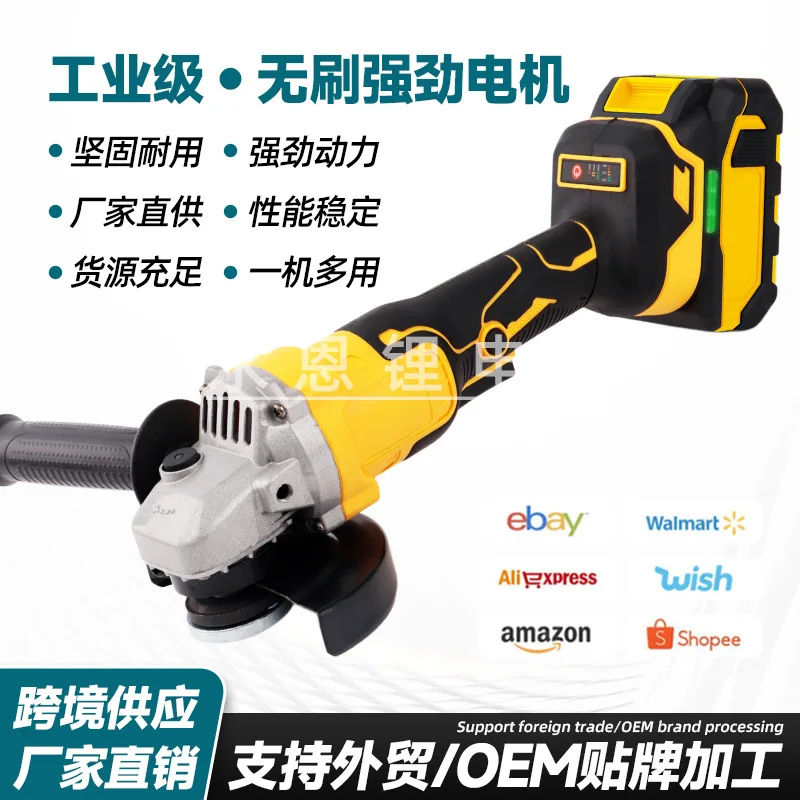 

Foreign trade brushless lithium battery angle grinder electric cutting machine industrial grade household high power angle lithi