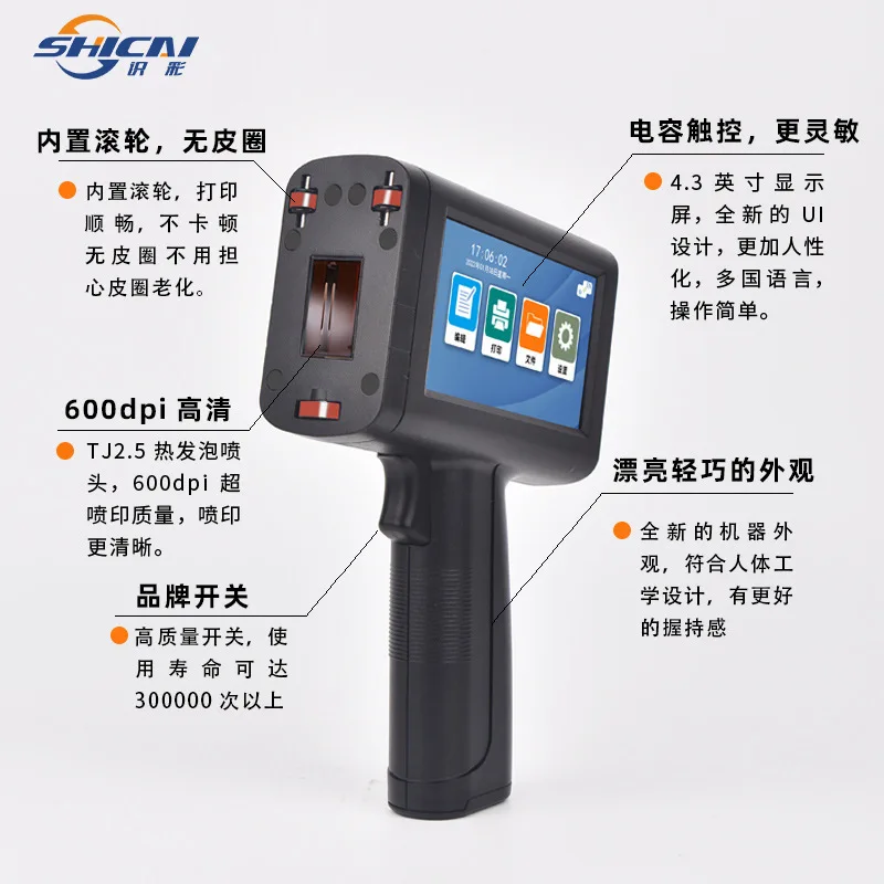 M 20 Handheld Small Inkjet Printer 25.4 mm Woven Bag Kraft Paper Wooden Board Inkjet Chinese and English Bluetooth Coding