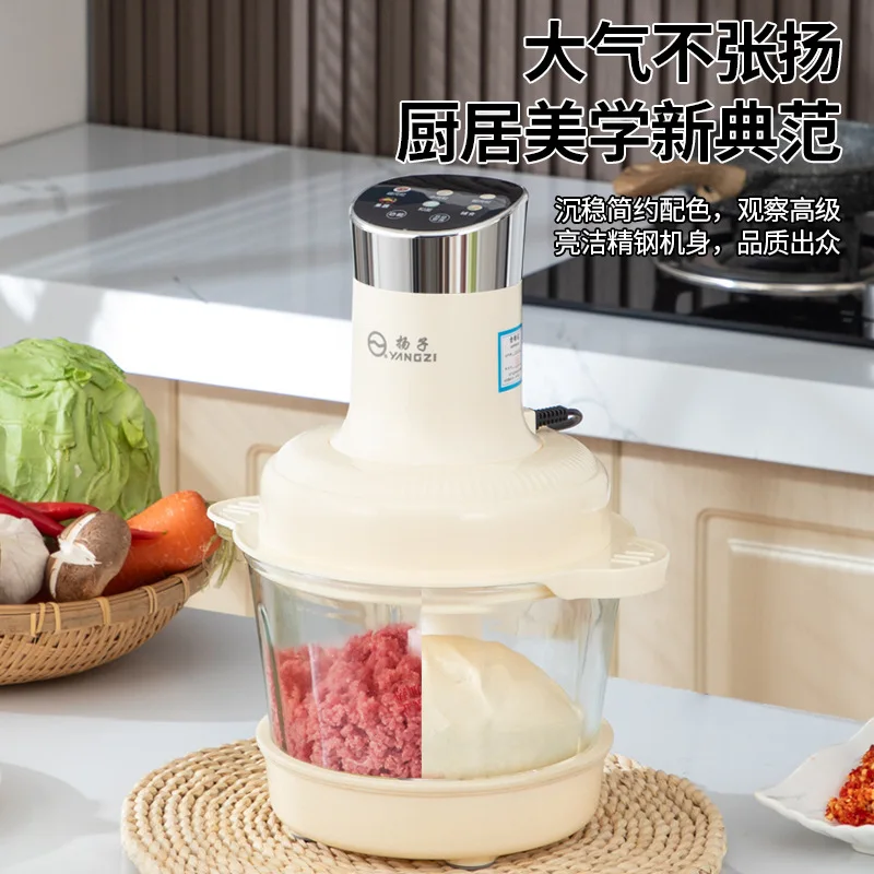 Meat Grinder Multi-function Touch Automatic Electric Mixer Small Complementary Food