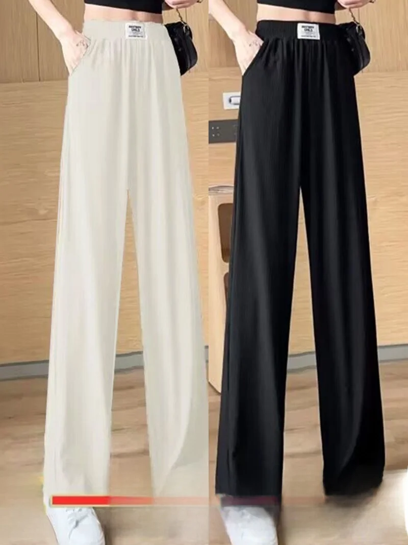Ice Silk Wide Leg Pants Women's Summer Thin High Waist Loose Straight Casual Long Trousers Polyester Fiber All-Match ket