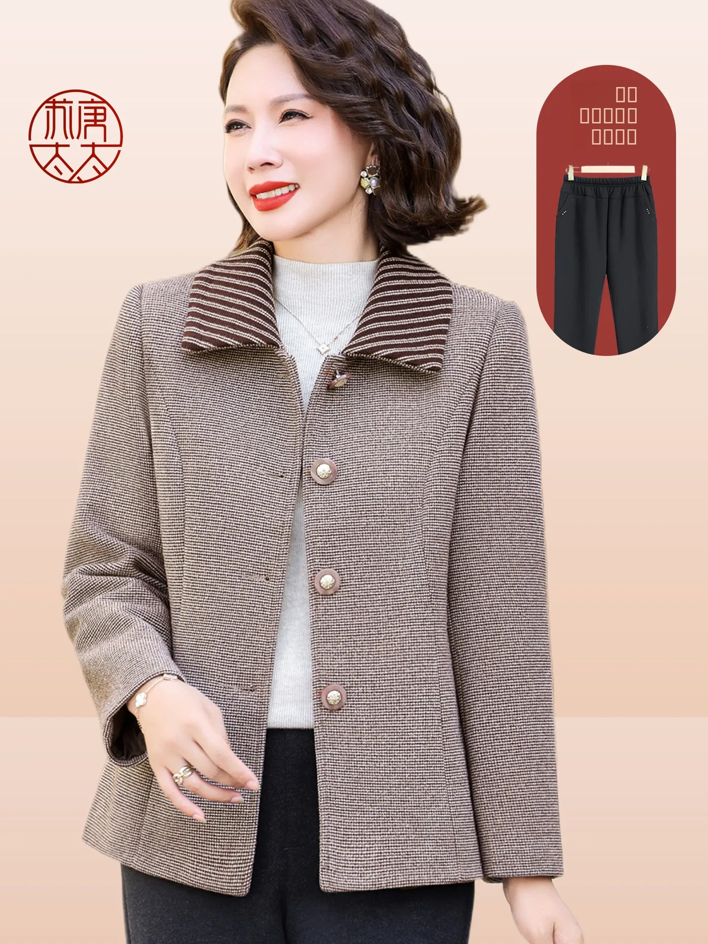 

Модное теплое шерстяное женское пальто для осени и зимы, универсальное укороченное пальто-костюм для элегантных дам