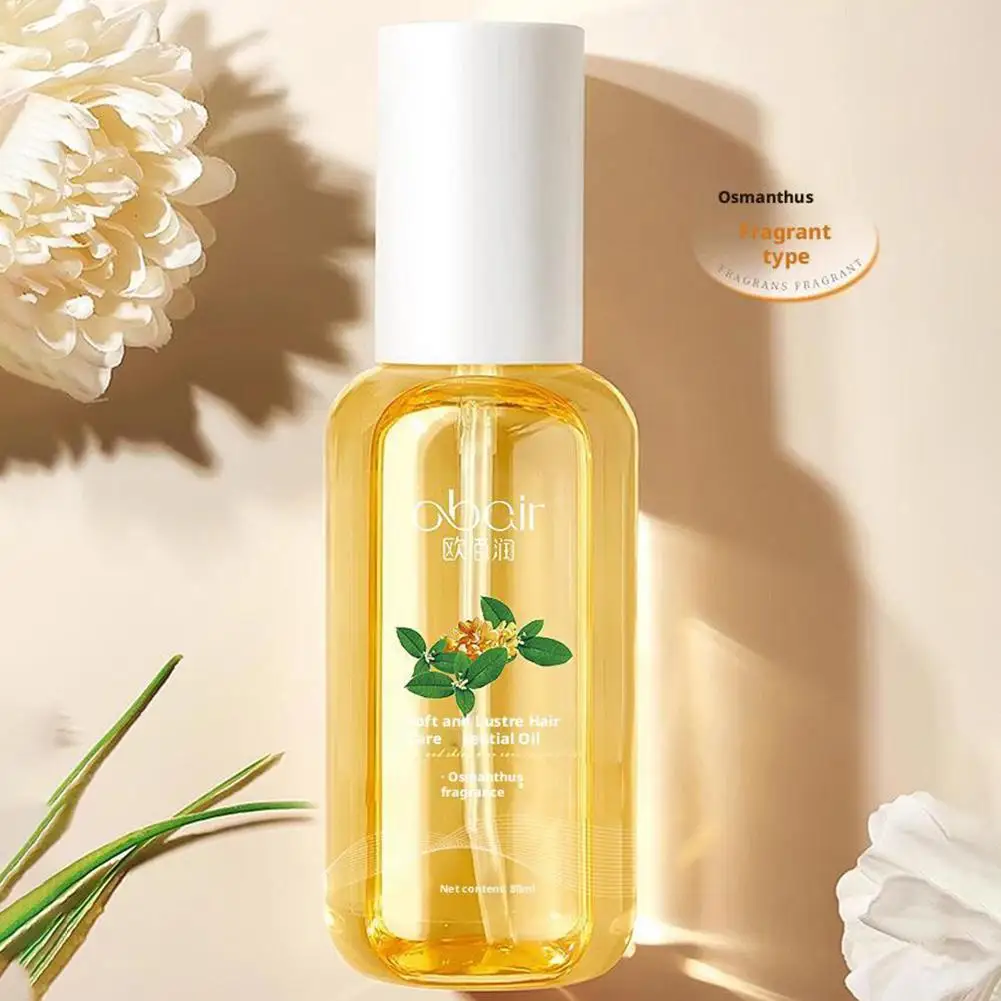 

Масло-спрей для волос, разглаживает вьющиеся и сплит, парфюмерное питание, уход за сухими волосами и восстанавливает эссенцию для волос E7X8