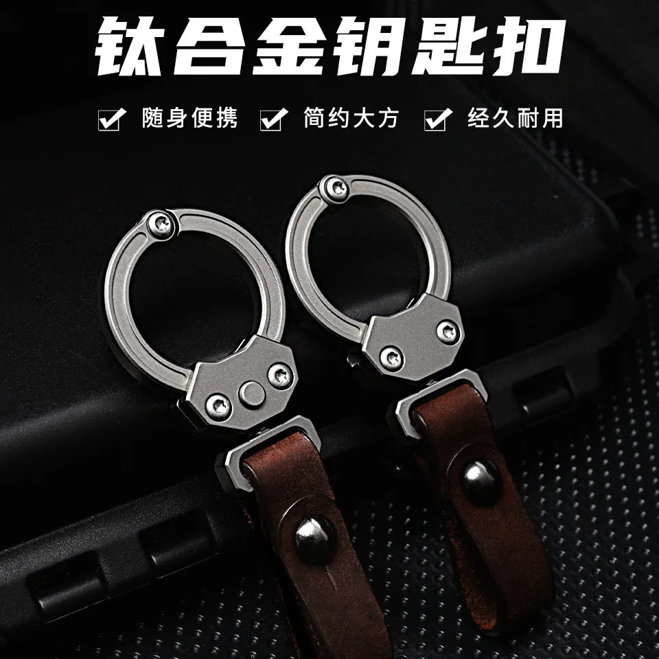 

TC4 Titanium Alloy Keychain, Outdoor Multi-Functional Cowhide Pendant Edc Small Tool Hang Up Quickly,A1263