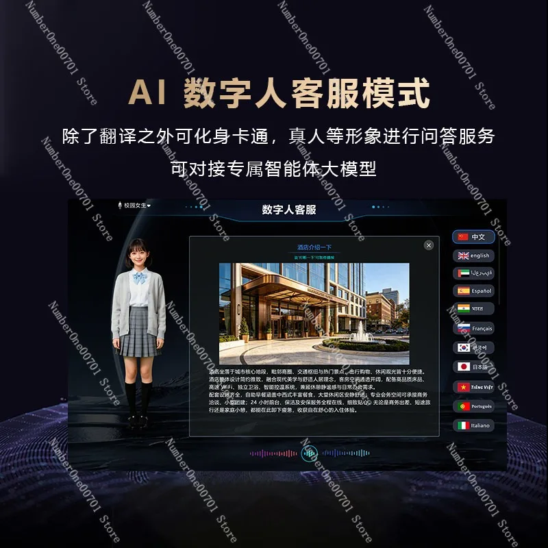 10.1inch Dual Touch Screen AI Translator RK3568 2GB+32GB 140+ Languages Two-way Voice Interpreter Business Travel Digital Human