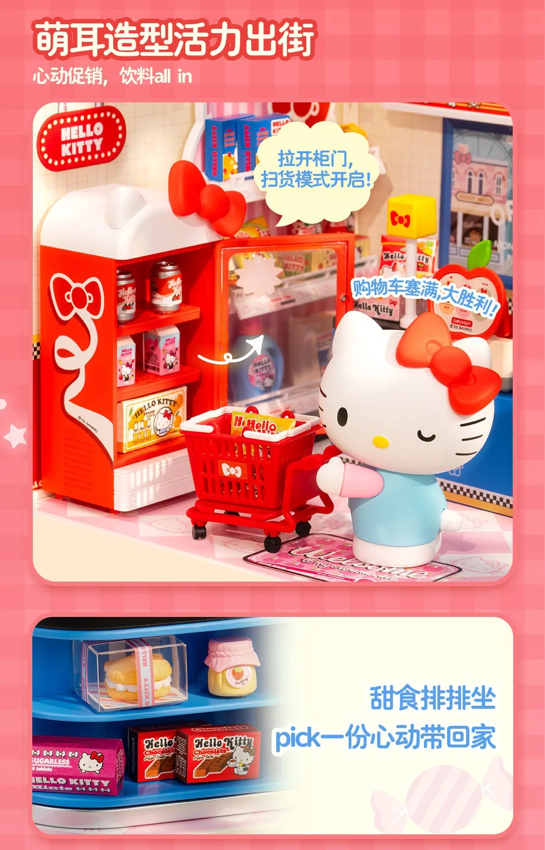 Rolife Sanrio Super World Series Buckle Assembly Hello Kitty Cinnamoroll Room Lighting Model Desktop Decoration Gift Kuromi