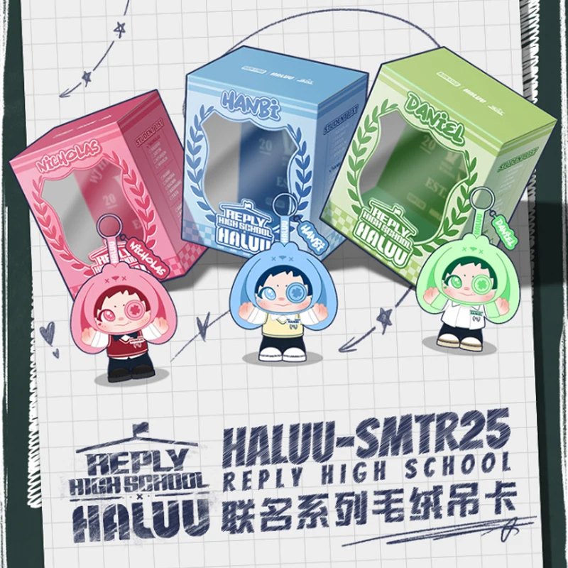 

HALUU X SMTR25 Reply High School Collaboration Series Plush Blind Box Kawaii Trendy Doll Suprise Keychain Birthday Gifts