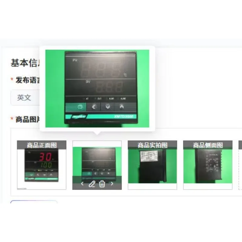 Temperature Controller Model 3410V 3411V 3421V 3430V 3412V 3000 - Electronic Temperature Control Equipment