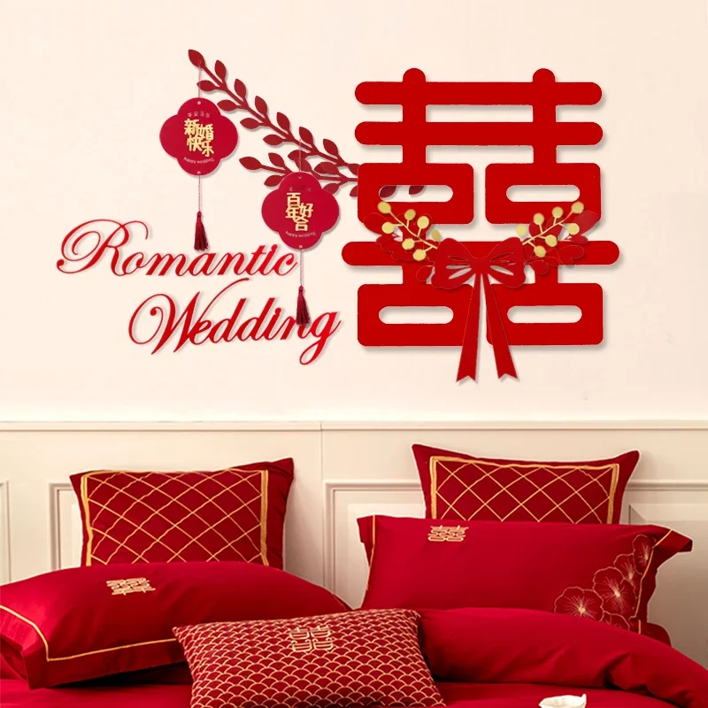 

Wedding house decoration set happy word paste senior sense new Chinese three-dimensional living room new house layout woman