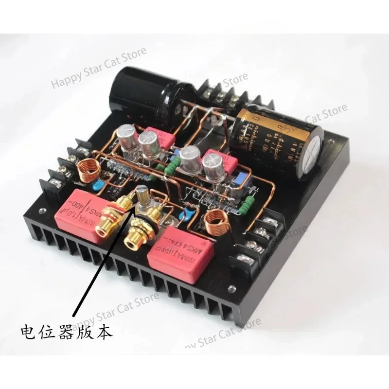 7293  Power Amplifier Lm4780 Lm3886 Shed Power Amplifier Poisonous Voice Shed  （With potentiometer and acrylic plate）