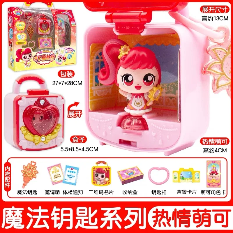 

New Hot Wonderful And Cute Season 4 Magic Key Box Series Love Children'S Birthday Gift Girl Toy Princess Gift