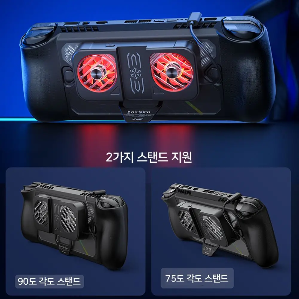 Rog ally x cooler ، rog Ella x mode cooler