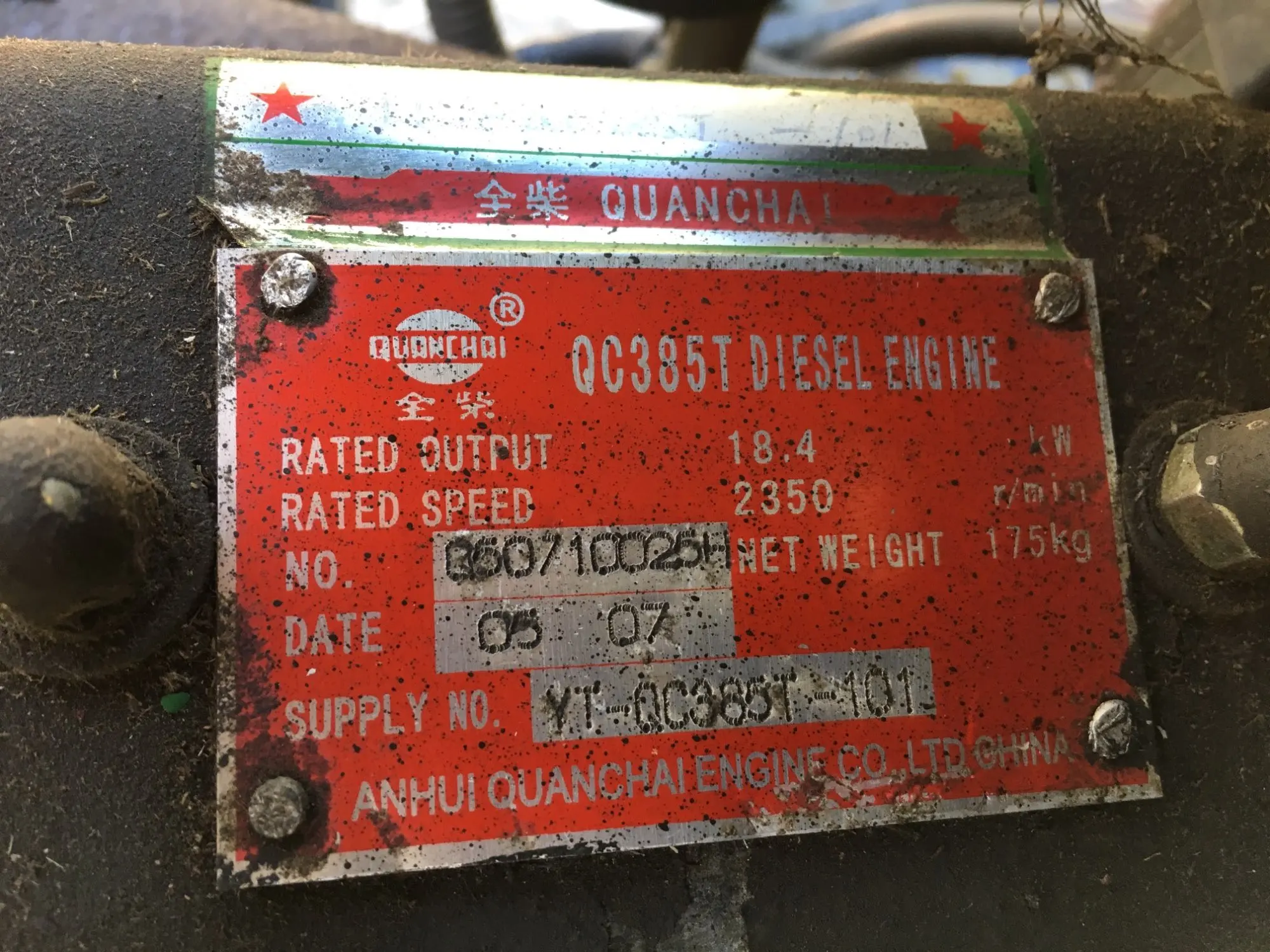 Water pump for Quanchai QC380T / QC385T for tractor like FT244 / FT254, part number: 2308001810000