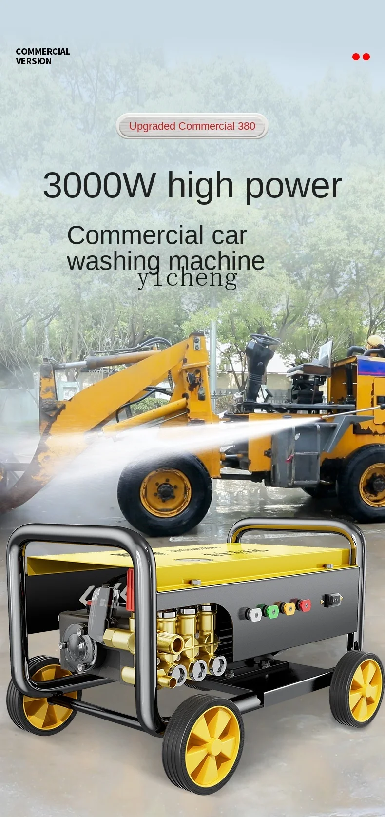 Tqh Ultra-High Pressure Car Washing Machine Commercial Industrial High-Power Car Wash Shop Washing Machine Water Pump Grab