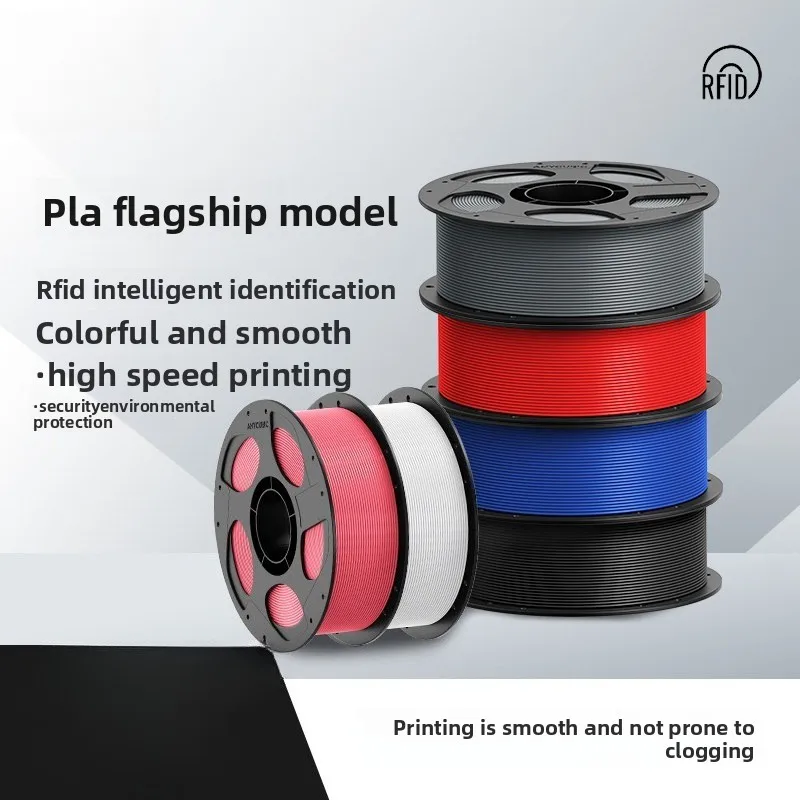1KG PLA 3D Printing Filament 1.75mm Removable Spool FDM Consumable with RFID Smart Parameter Identification Function