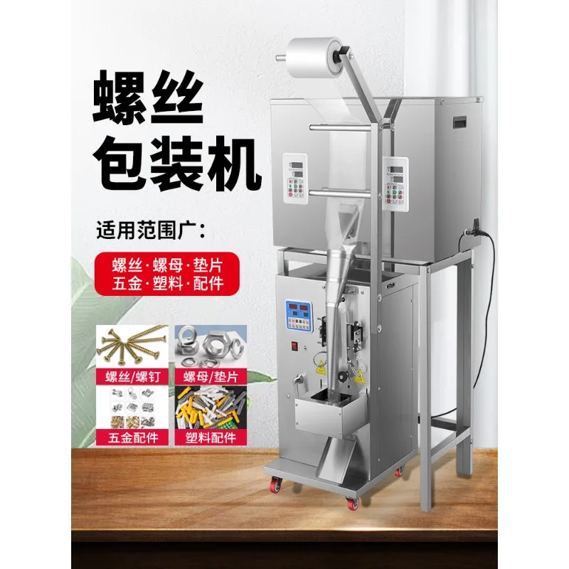 Pneumatic multi-head weighing and counting baler automatic packaging machine
