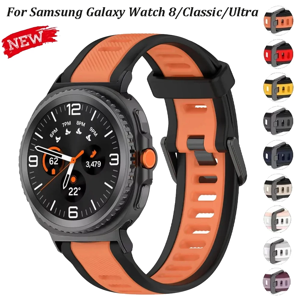 Zweifarbiges Silikonarmband für Samsung Galaxy Watch Ultra 2025, 47 mm, bequemes, atmungsaktives Armband, Galaxy Watch 8/Classic 44/40/46 mm