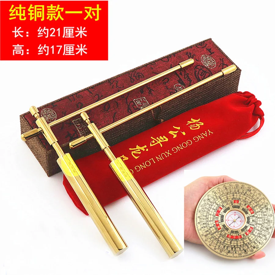 A PAIR Geomantic master Asia efficacious Eight Diagrams FENG SHUI Compass magnetic divine dragon dowsing Rod LUO PAN book