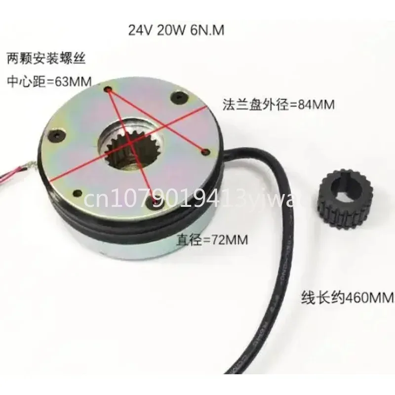 Parts 24V 20W 6N.Brake For Nobelift Forklift Pallet Truck EPT15