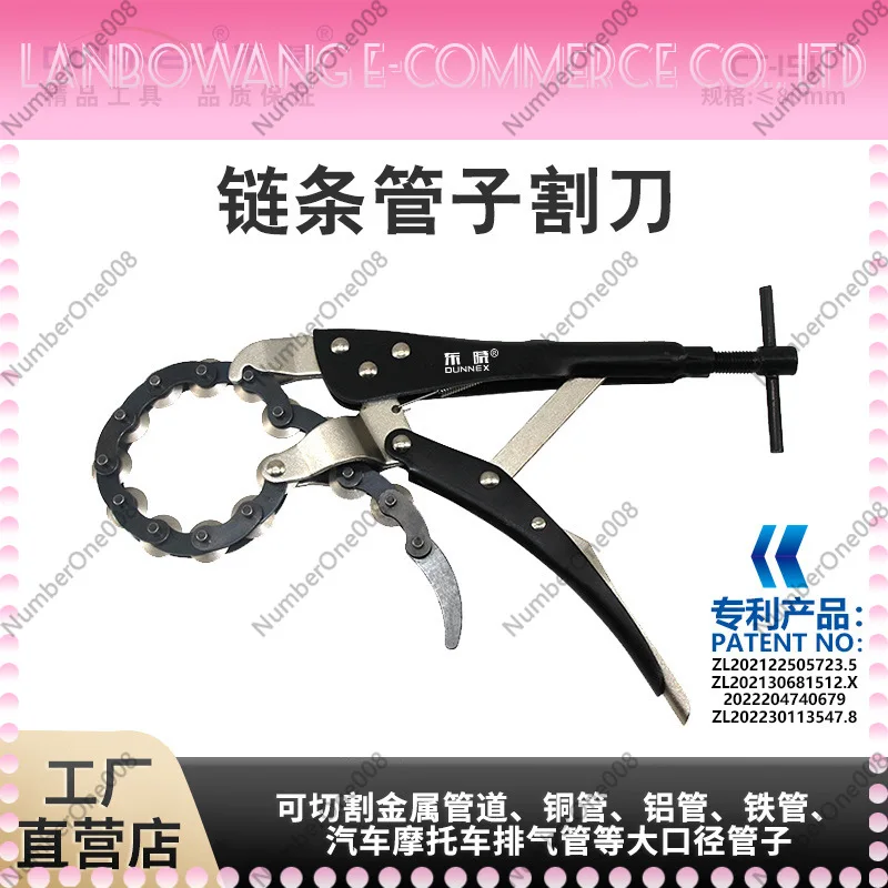 ct-151-チェーンパイプカッター-19-83mm-ハイフォースプライヤーカッター、排気管チェーンカッター、工場直販