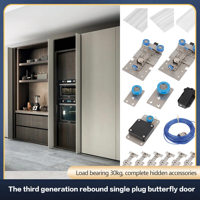 

Press Rebound Single Plug Butterfly Door Hardware Accessories Hidden Wardrobe Cabinet Door Folding Pocket Door Track Slide Rail