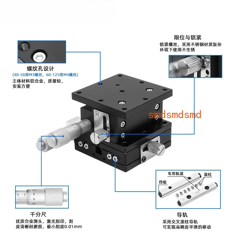 Manual precision fine-tuning mobile optical slide