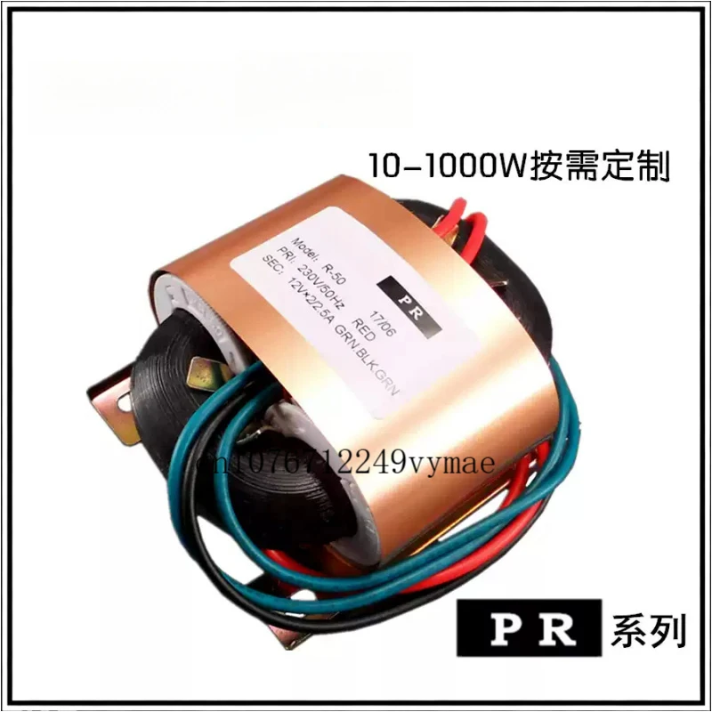 Custom R40 R-Core Transformer 50VA Copper Foil Shield Pure Copper Wire For HIFI DAC Preamp Audio Power Transformer