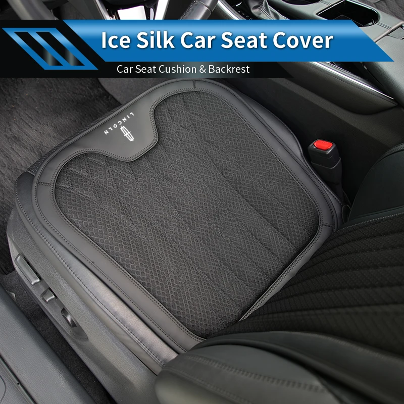 Car ice silk seat cushion set For Lincoln MKZ MKX Aviator Navigator Continental Corsair MKC MKT Nautilus Voyager