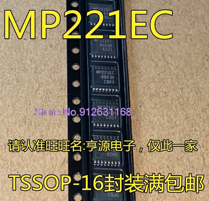 （20PCS/LOT） MAX3221 MAX3221CPWR MP221EC  RS-232