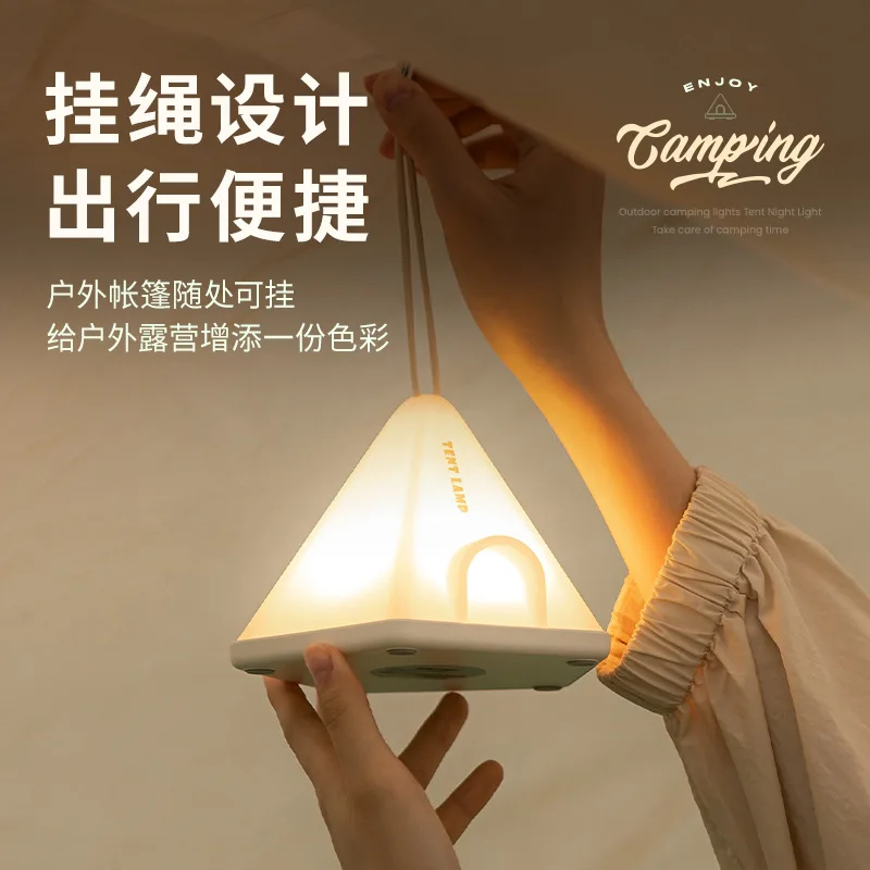 

Creative Tent-Shaped Night Light - USB Rechargeable, Portable Bedside Lamp for Outdoor Camping & Ambient Gift Lighting
