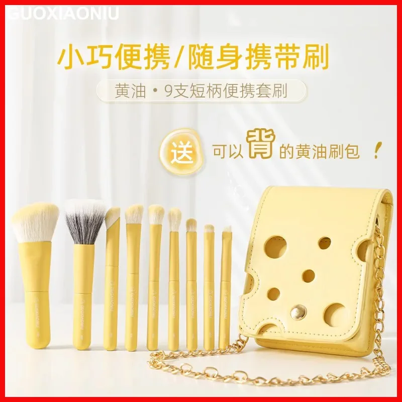 Guo Xiaoniu Butter 9pcs/set makeup brush set eyeshadow  concealer  highlight blush brush with brush bag