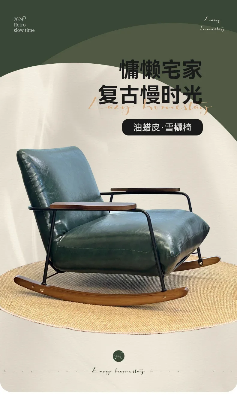 

Medieval oil wax leather high-end rocking chair living room home