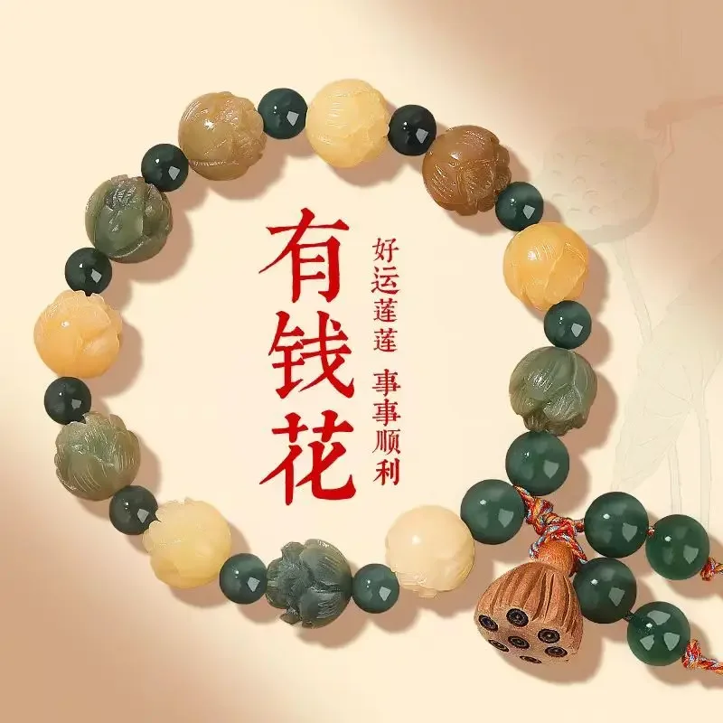 

Mencheese Original Rich Flower Bracelet Lotus Bodhi Bracelet Ethnic Style Pure Natural White Jade Bodhi Safe Dragon Year Gift