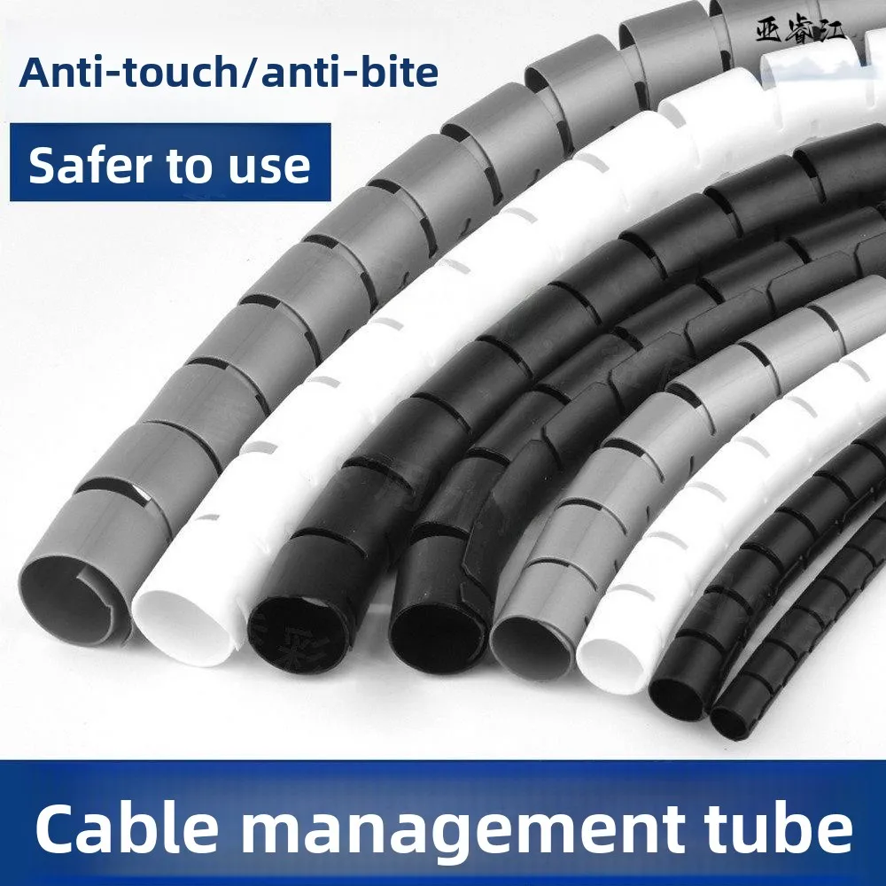 Wire Organizer Protector Cover Cable Tidy up Tool Bundle Pipe Binding Storage Box Home Organization Utility Accessory