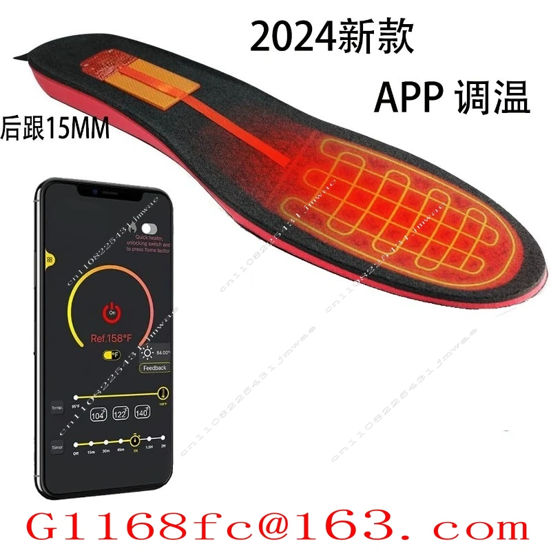 Electric heating heating insole charging can walk outdoors in winter to keep warm