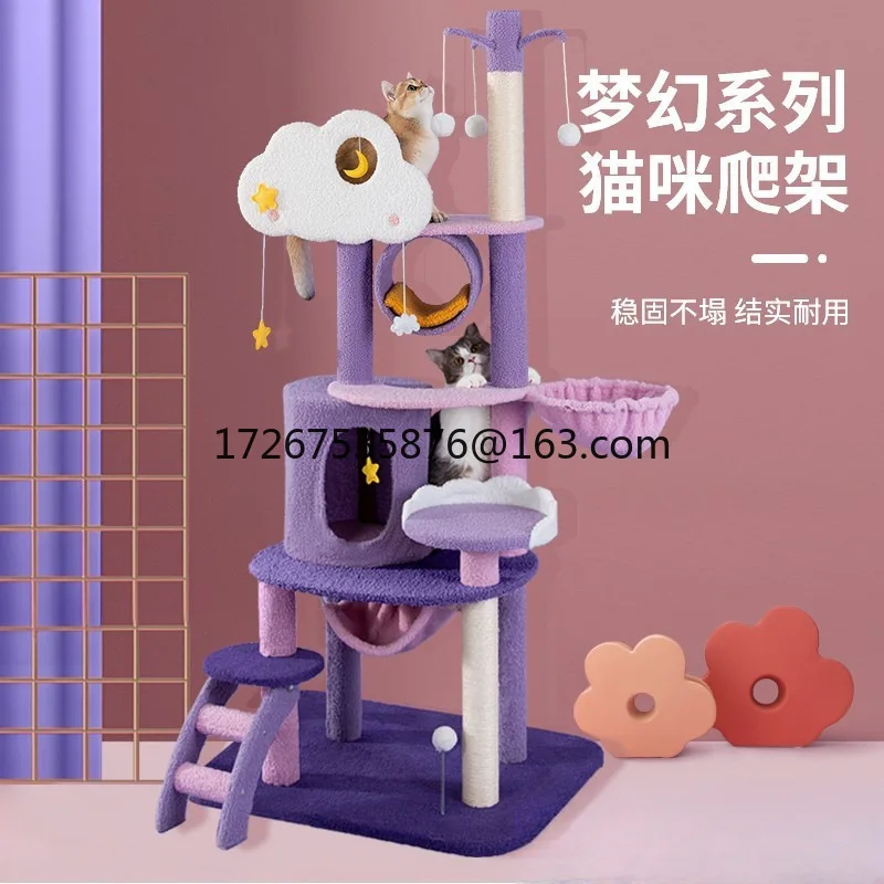 

Flannel cat climbing frame nest tree integrated jumping platform cat large luxury toy shelf multi-storey cat villa