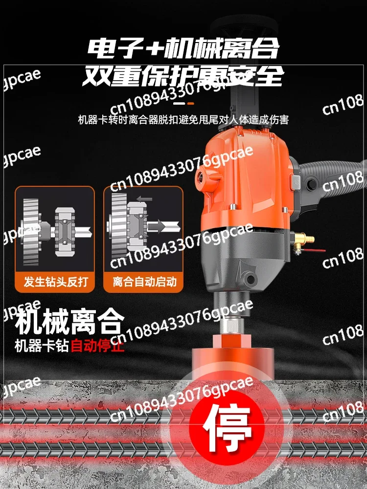 Water Drilling Rig Handheld Drilling Machine Water Rotation Air Conditioning Drilling Water Sealed Concrete Hole Opener