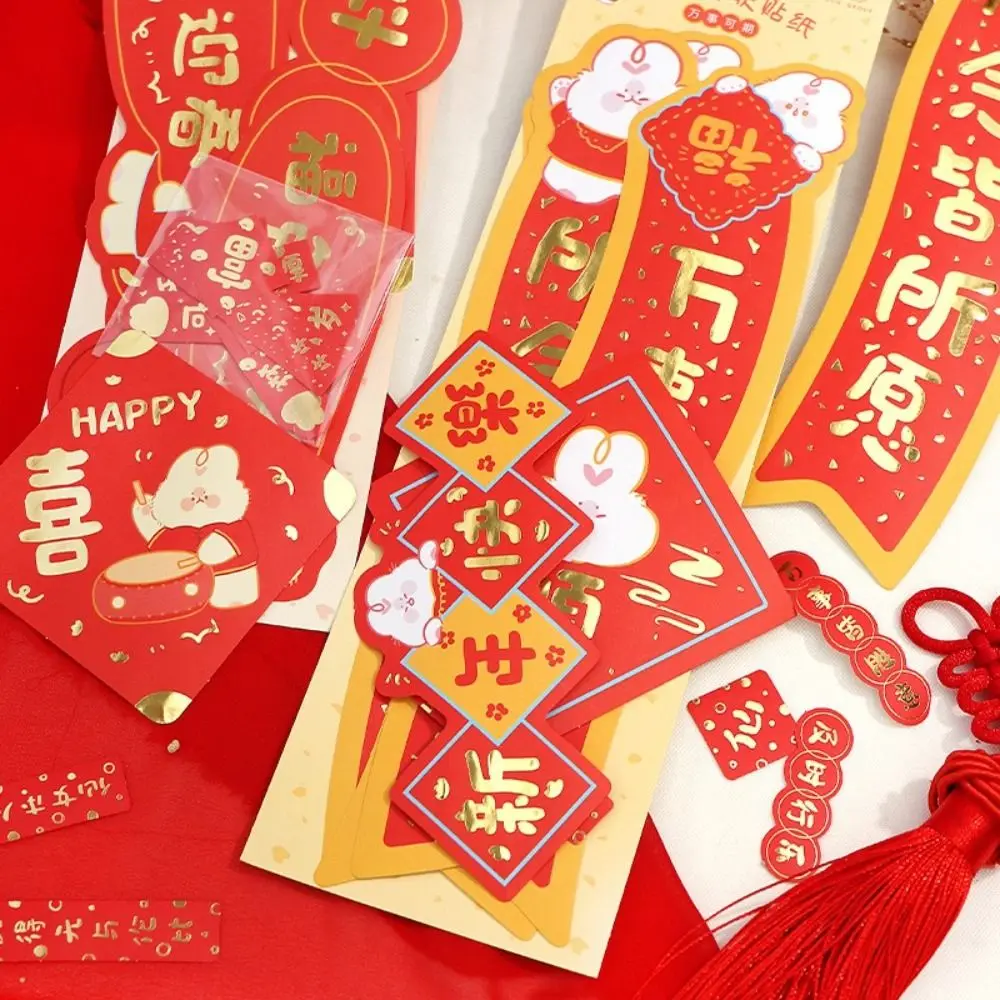 

Stationery Photo Cellphone Albums Antithetical Couplet Stickers Chinese New Year Stickers Decorative Stickers Diary Stickers