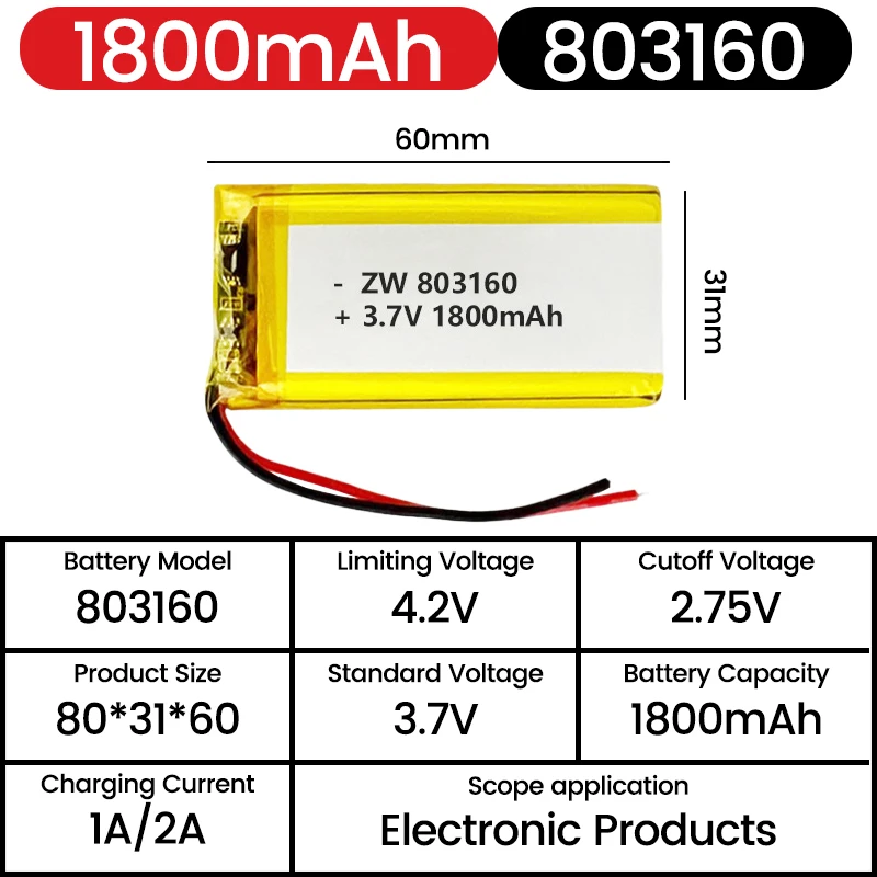 Polymer lithium battery 803160 1800mAh 3.7V portable projector, small household appliances, remote control car