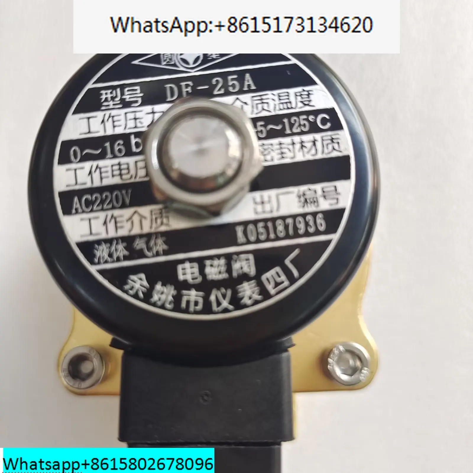 

Instrument No. 4 Factory Round Star Electromagnetic Valve DF-15A 20A 25A 32A 40A 50A All Copper