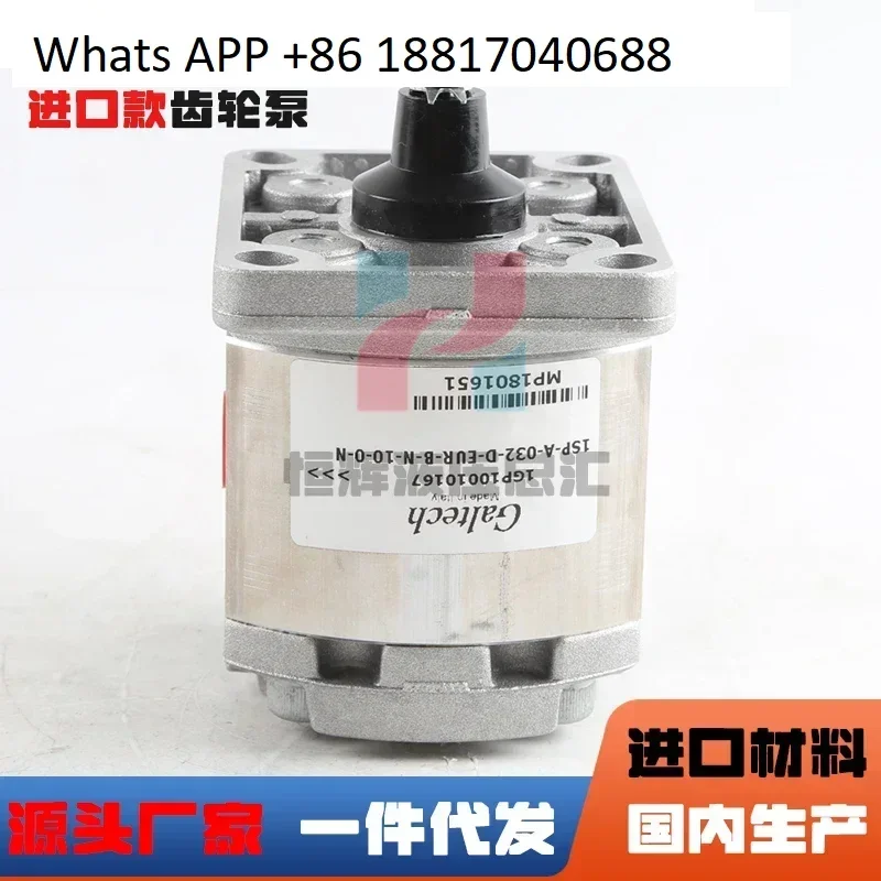 

High Tech High Pressure Oil Pump GaltechGear Pump/ 1SP-A-063-D 2SP-A160-D-EUR