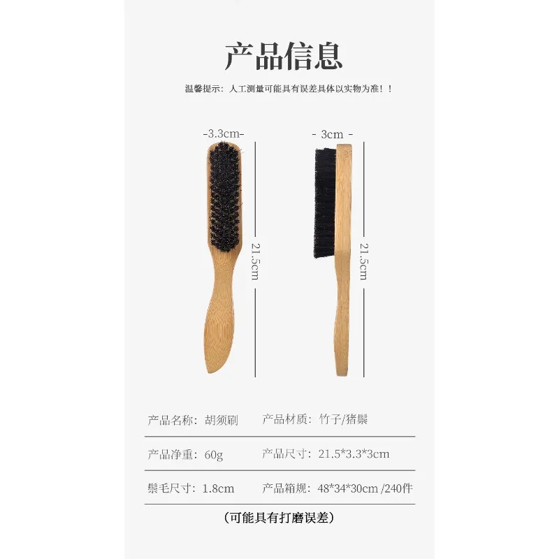 Professional Soft Boar Bristle Wood Beard Brush Hairdresser Shaving Brush Comb Men With  Hair Comb Set image 5