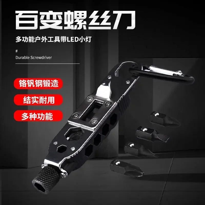 

Portable Multifunctional Screwdriver Bottle Opener Keychain, Mini Convenient Versatile Outdoor Tools