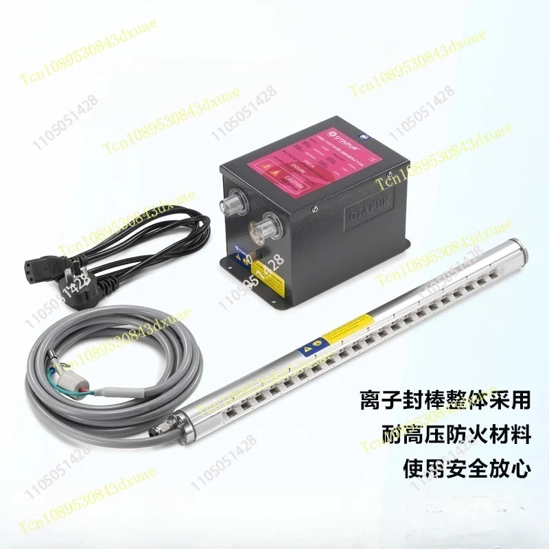 Antistatic Removal Devices Ion Bar Esd Static Charge Ionizing Eliminator Piezoelectric Type Air Curtain