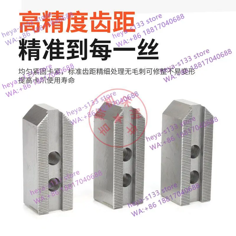 

Hydraulic chuck, soft claw raw claw 4 inch -8 inch, lengthened, heightened and thickened jaw fixture