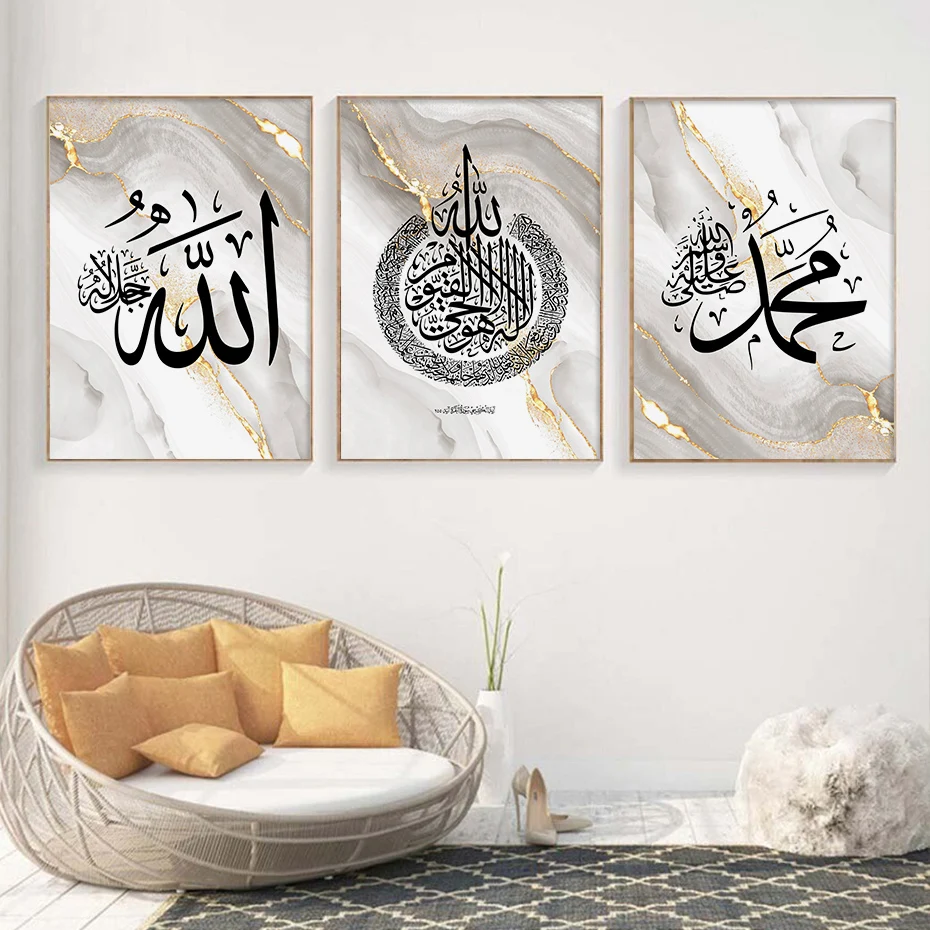 

Abstract Gold Marble Ayatul kursi Quran Islamic Poster Wall Art Canvas Painting Prints Picture Modern Living Room Interior Decor