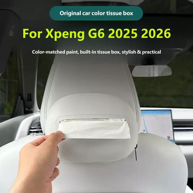 For Xpeng G6 2025 2026 Silicone Tissue Box Original Matching Color Napkin Holder Interior Storage Auto Decor Accessories