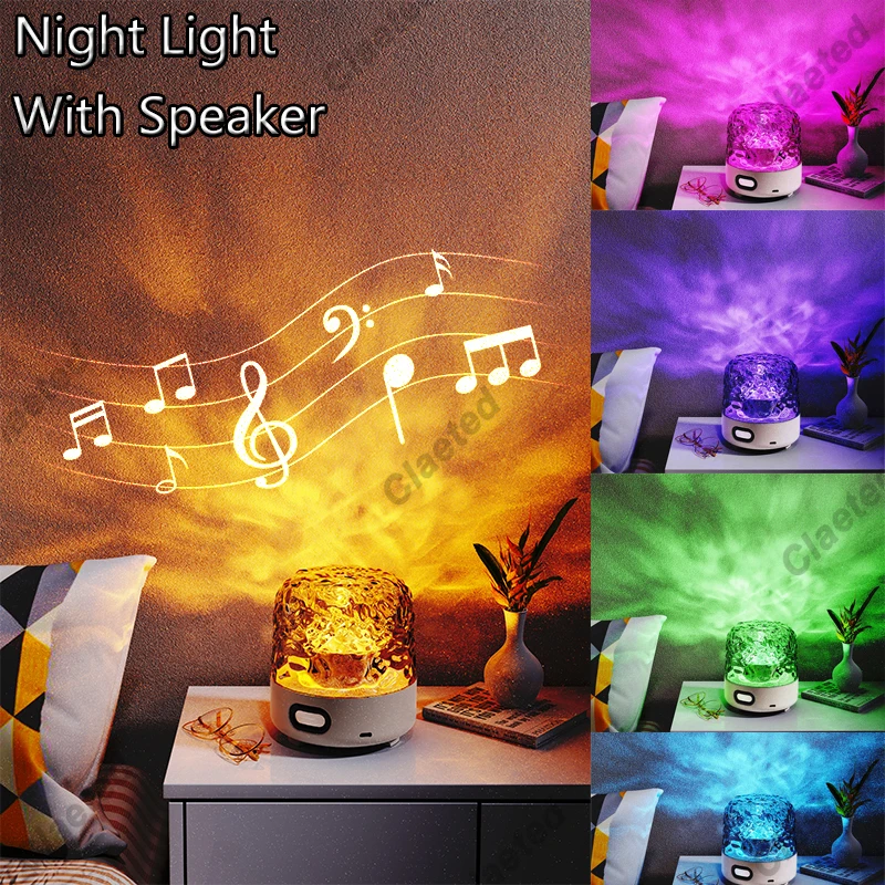 New Bedside Night Light with Bluetooth Speaker Water Pattern Projection Small Table Lamp Bedroom Romantic Atmosphere Light